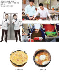 따뜻한 ‘밥 한끼’ 그리워라…요리예능 자꾸 손이가네