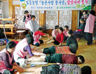 일동농협 봉사단의 힘…어르신 방긋