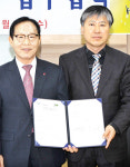 시설원예 기술 개발 힘합쳐