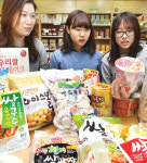 “쌀 가공품 정말 많네요”