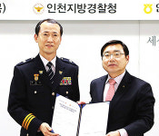 “동시조합장 선거 깨끗하게”