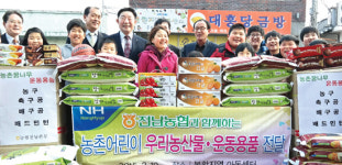 전남농협, 나주아동센터·경로당에 물품 지원