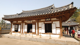 전원해의 풍수와 명당(24)·끝 강릉 오죽헌
