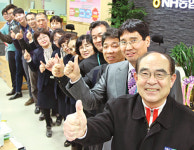 옥산농협, 종합업적평가 ‘1등’