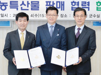 강화 농산물 백화점서 판매