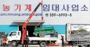 “임대농기계 마을까지 가져다줘요”