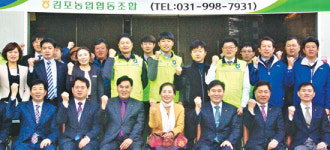 김포농협 ‘영농자재 종합서비스’ 본격 가동