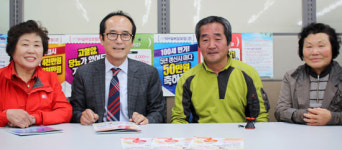 [기획]상호금융 우수 마케팅 현장을 가다⑴전남 나주농협