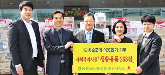 농협하나로유통 호남사업소, 화순군에 생필품 기부 ‘호응’