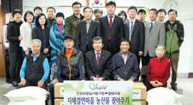 심평원 부산지원·기장 월평마을, 1사1촌 결연