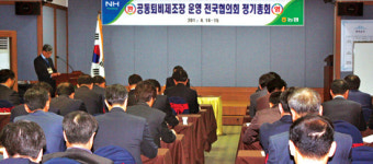 농협 퇴비 품질관리 대폭 강화