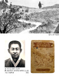 김욱의 그 작가 그 작품⑶시인 김소월의 ‘진달래꽃’