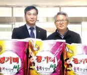 윤국한 서안성농협 조합장…취임 축하쌀 이웃돕기 기탁