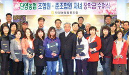 단양농협, 인재육성 앞장…조합원 자녀 장학금 지원