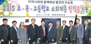 김화농협, 소외이웃에 장학금