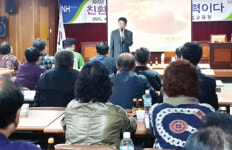 묵포원예농협협동조합상동지소 | 상동농협, 친환경농업 교육