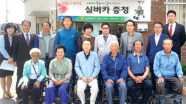 농협 강릉시지부, 실버카 지원