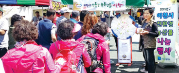 ‘경기 친환경농산물 소잔치’ 열려…구입·체험 한곳서