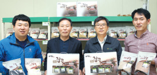 [탐방 선도농협]진안농협