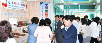 평해농협자판기 | 광주 평동농협, 광산구청에 ‘무인 로컬푸드직매장’ 문열어