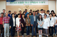 홍동농협, 25명에 장학금