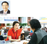 [기획]상호금융 우수 마케팅 현장을 가다⑹·끝 충북 청주 남이농협