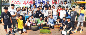 낙생농협, 낙생·운중초등학교에 ‘벼사랑 체험농장’ 개장