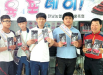 전남농협·장흥축협 “6월4일은 육포데이”…할인·시식 행사