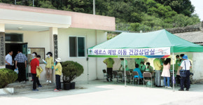 ‘메르스’ 격리 해제된 전북 순창 장덕마을 가보니…