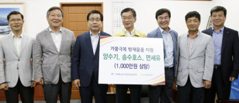 “극심한 가뭄피해 경종농가 돕자”