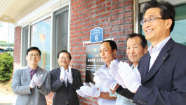 한국거래소·청주 미원면 화원리 ‘자매결연’