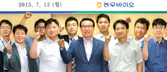 농협경제지주·농우바이오, 종자산업발전 토론회 열어