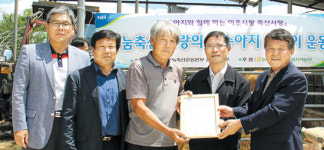 강원농협·나눔축산본부 ‘희망 송아지’ 전달