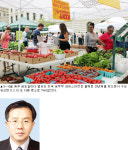 [특파원 보고]미국 농무부 20년째 운영 ‘워싱턴 D.C. 파머스마켓’ 가보니…