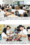 [화제]농촌학생 진로 도우미로 나선 경기 가평 설악중·고 동문들