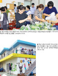 산청기공구내식당 | 나누고 돕고…“농촌 살맛납니다”