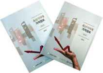 농협, 축산기자재 가격정보 ‘양돈편’ 제작 배포