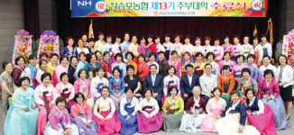 “우리 농산물 애용하고 지역 봉사에도 앞장설게요”