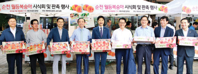 “순천 ‘월등복숭아’ 월등하네요”