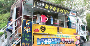 ‘찾아가는 정육점’ 효자 노릇