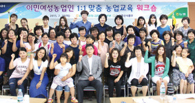 결혼이민여성·여성농업인 연결…강원농협, 1대1 농업교육 실시