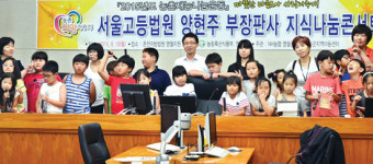 농협 영월군지부, 고등법원 판사 지식나눔콘서트 열어
