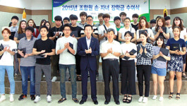 동대전농협, 조합원 자녀에 장학금 1억5600만원 전달