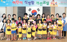 동해농협 ‘어린이 식생활 개선 교실’ 호응