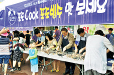 대전원협 ‘포도데이’ 행사…포도즙·포도빙수 등 시식