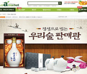 농협a마켓 ‘전통주’도 판다