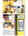 농촌마을 청소년 사랑방…충남 홍성 ‘ㅋㅋ만화방’
