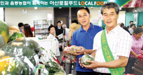 음봉농협, 판매농협 구현 총력