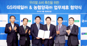 ‘우리쌀 소비 촉진’ 힘모은다