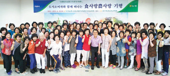 “친환경농산물 소비확산에 앞장 설게요”